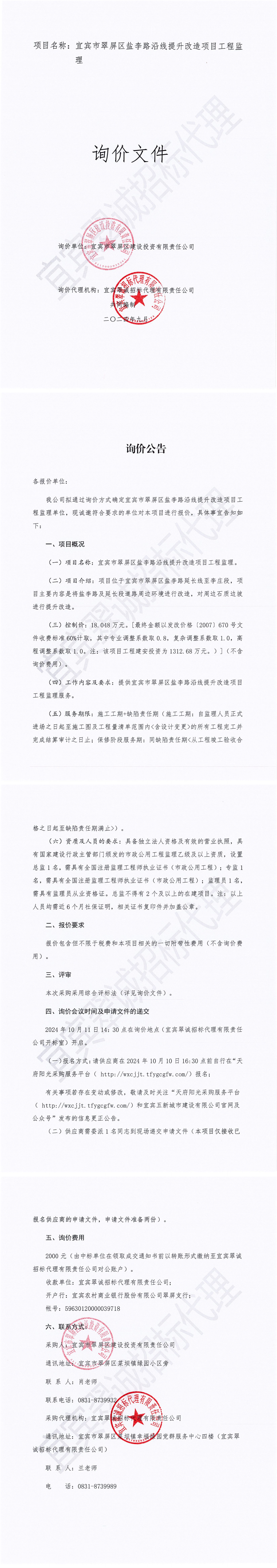 微信圖片_20240930220932.png