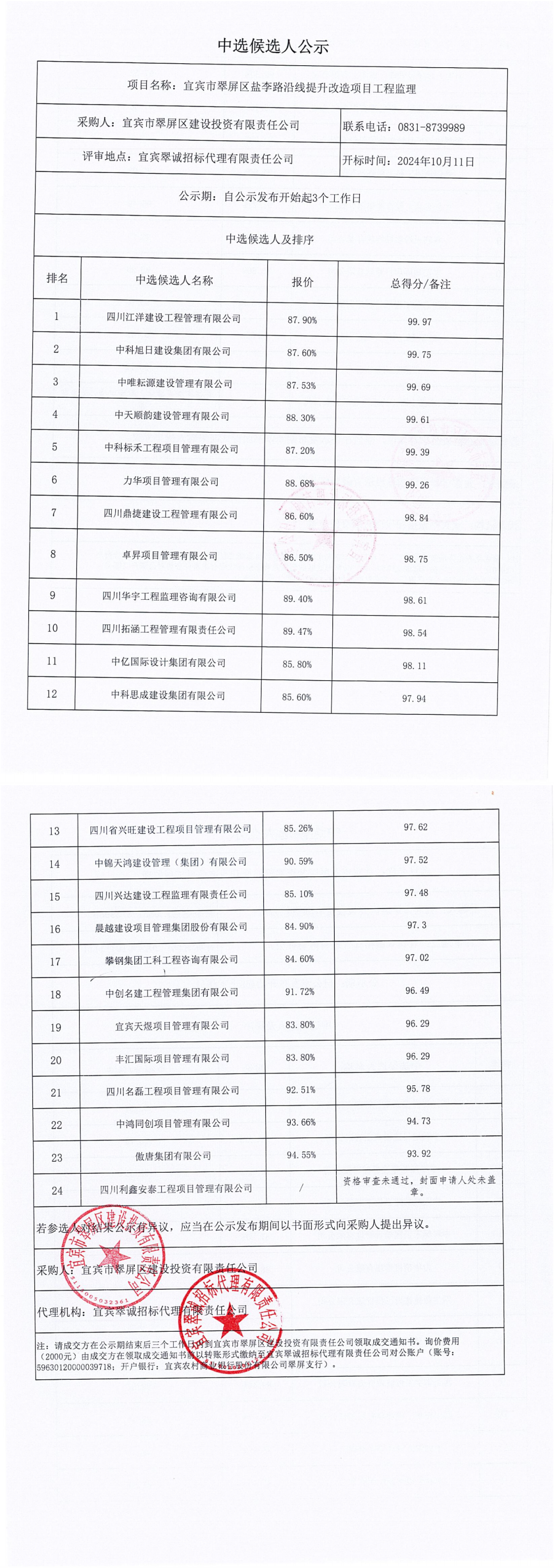 AF7EA676-22EA-4757-86FF-A71CB8AD6A12.png