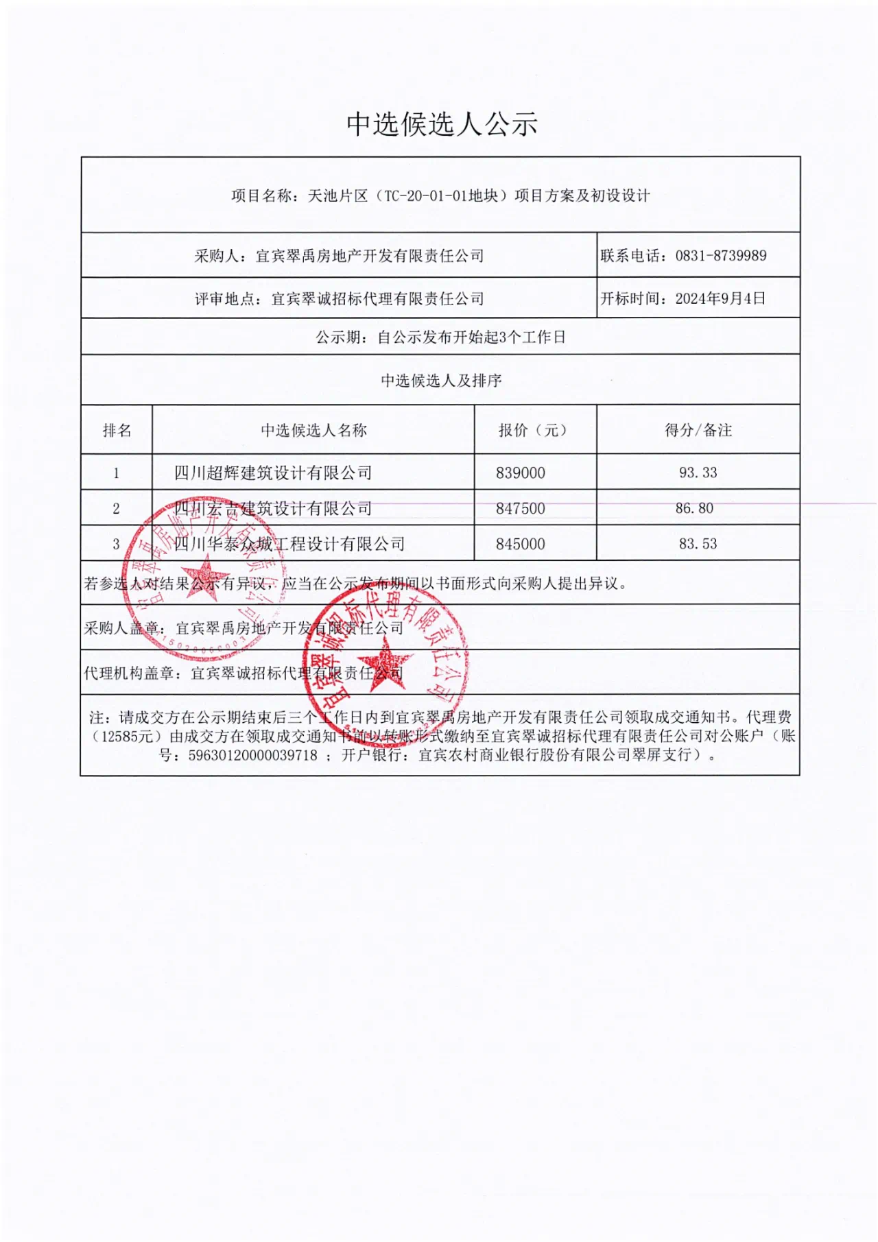 A83F43C1-AAE9-4C61-B013-66B2C902F3C1.png